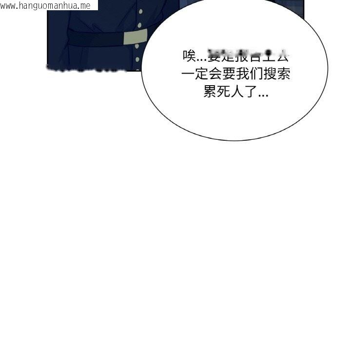 韩国漫画吉赛儿之血韩漫_吉赛儿之血-第19话在线免费阅读-韩国漫画-第61张图片