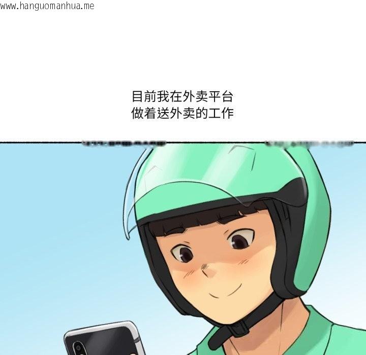 韩国漫画难以置信的故事！韩漫_难以置信的故事！-第11话在线免费阅读-韩国漫画-第7张图片