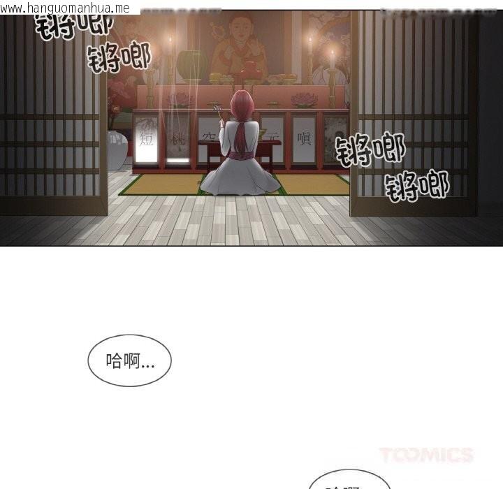 韩国漫画轻触!-解除封印韩漫_轻触!-解除封印-第27话在线免费阅读-韩国漫画-第50张图片