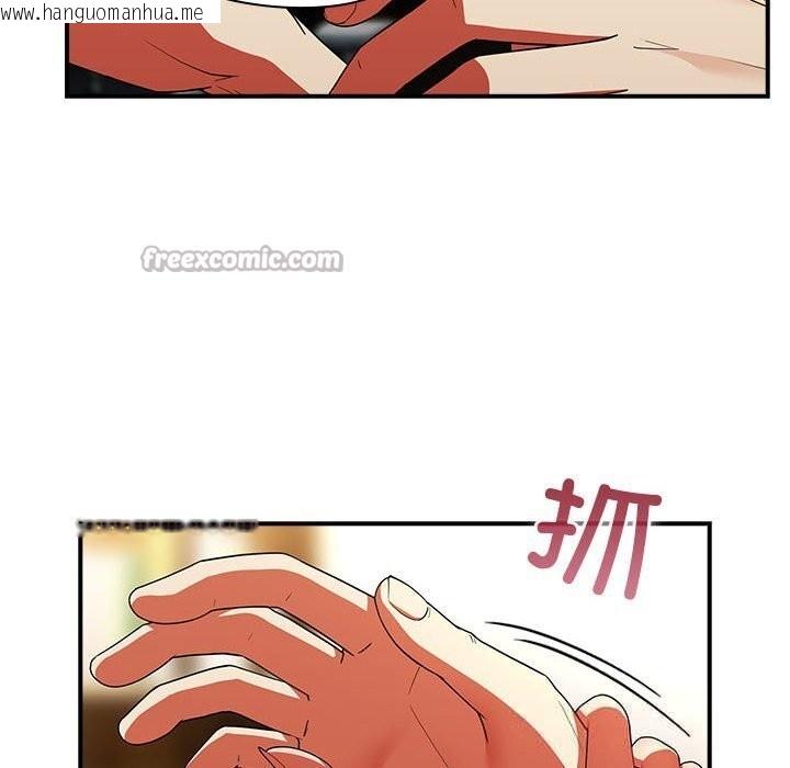 韩国漫画硬也要拍完韩漫_硬也要拍完-第8话在线免费阅读-韩国漫画-第70张图片