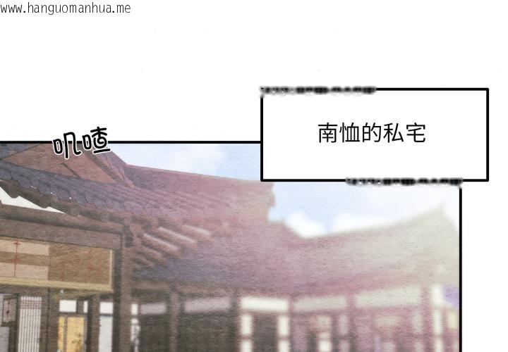 韩国漫画狂眼韩漫_狂眼-第79话在线免费阅读-韩国漫画-第1张图片