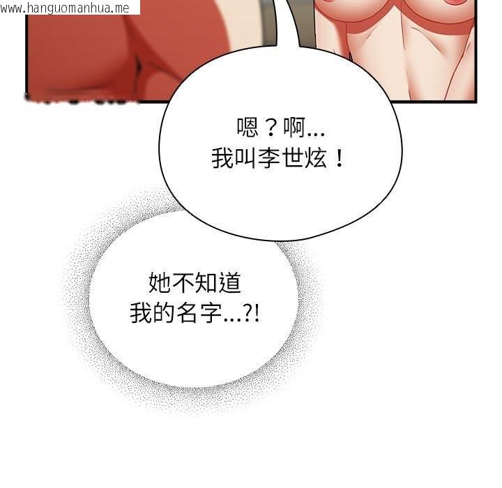 韩国漫画硬也要拍完韩漫_硬也要拍完-第8话在线免费阅读-韩国漫画-第31张图片