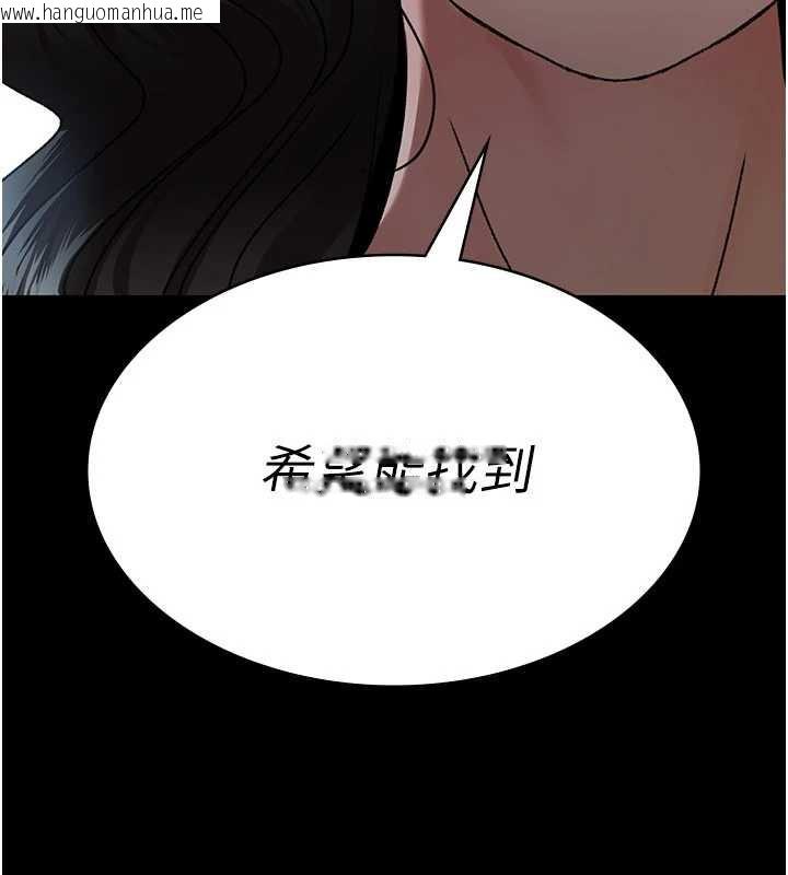 韩国漫画夜间诊疗室韩漫_夜间诊疗室-第124话-小穴被灌满了在线免费阅读-韩国漫画-第201张图片