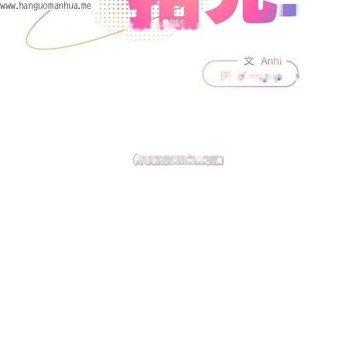 韩国漫画硬也要拍完韩漫_硬也要拍完-第8话在线免费阅读-韩国漫画-第14张图片