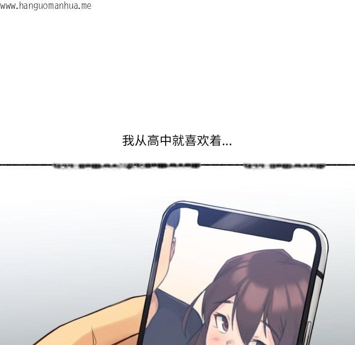 韩国漫画难以置信的故事！韩漫_难以置信的故事！-第11话在线免费阅读-韩国漫画-第9张图片