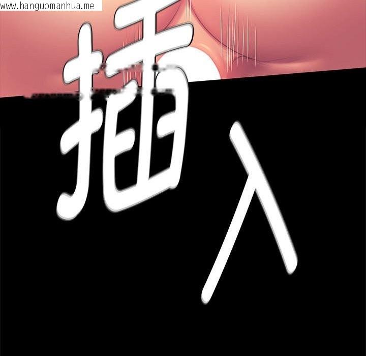 韩国漫画小姐韩漫_小姐-第89话在线免费阅读-韩国漫画-第148张图片