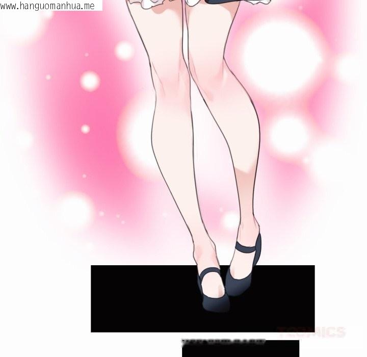 韩国漫画无与伦比的日常韩漫_无与伦比的日常-第23话在线免费阅读-韩国漫画-第42张图片