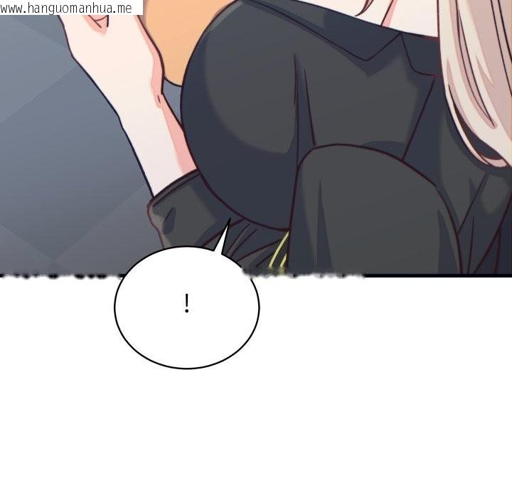 韩国漫画少爷的替身韩漫_少爷的替身-第20话在线免费阅读-韩国漫画-第86张图片