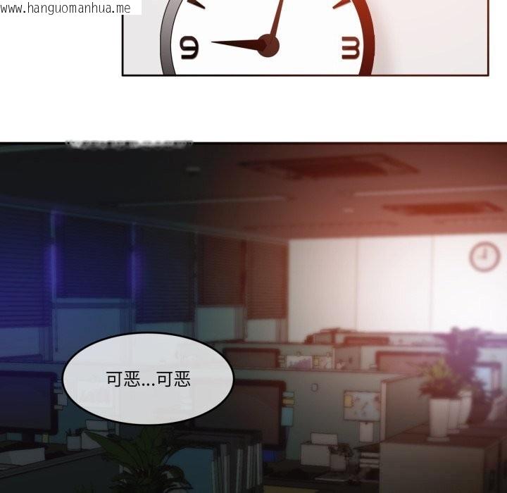 韩国漫画无与伦比的日常韩漫_无与伦比的日常-第23话在线免费阅读-韩国漫画-第31张图片