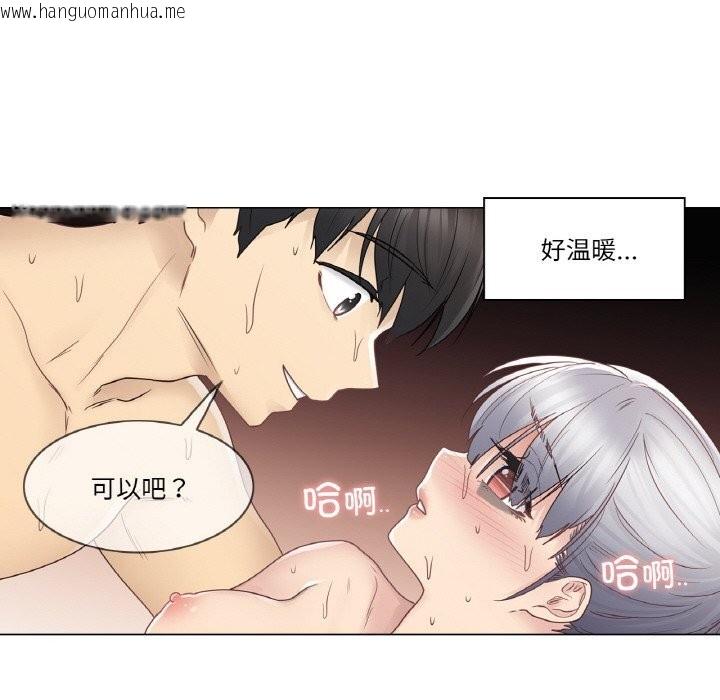 韩国漫画轻触!-解除封印韩漫_轻触!-解除封印-第27话在线免费阅读-韩国漫画-第63张图片