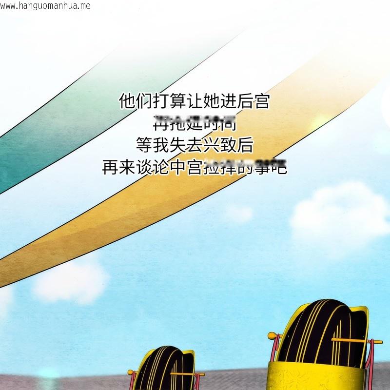 韩国漫画狂眼韩漫_狂眼-第80话在线免费阅读-韩国漫画-第61张图片