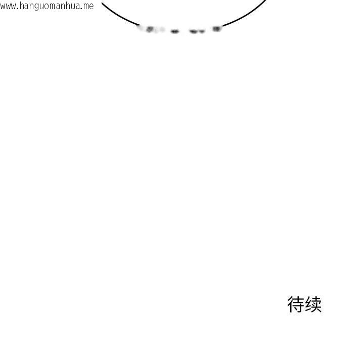 韩国漫画少爷的替身韩漫_少爷的替身-第20话在线免费阅读-韩国漫画-第181张图片