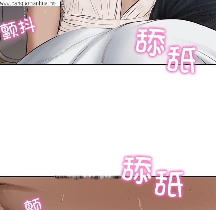 韩国漫画财阀家的女婿韩漫_财阀家的女婿-第48话在线免费阅读-韩国漫画-第26张图片