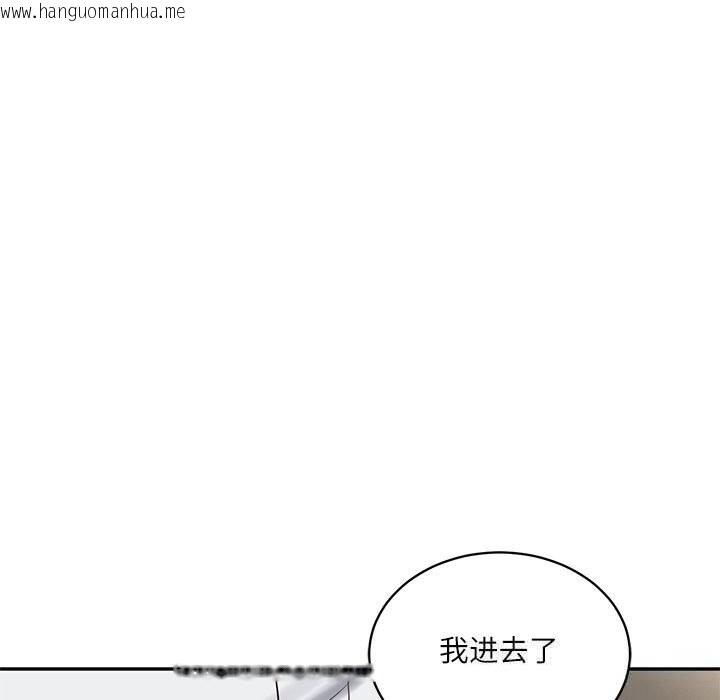 韩国漫画财阀家的女婿韩漫_财阀家的女婿-第48话在线免费阅读-韩国漫画-第137张图片