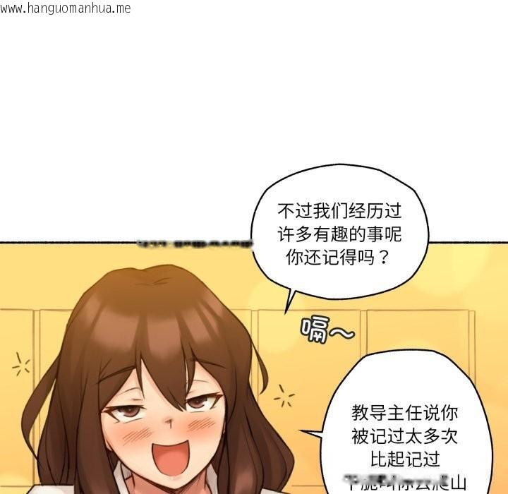 韩国漫画难以置信的故事！韩漫_难以置信的故事！-第11话在线免费阅读-韩国漫画-第95张图片