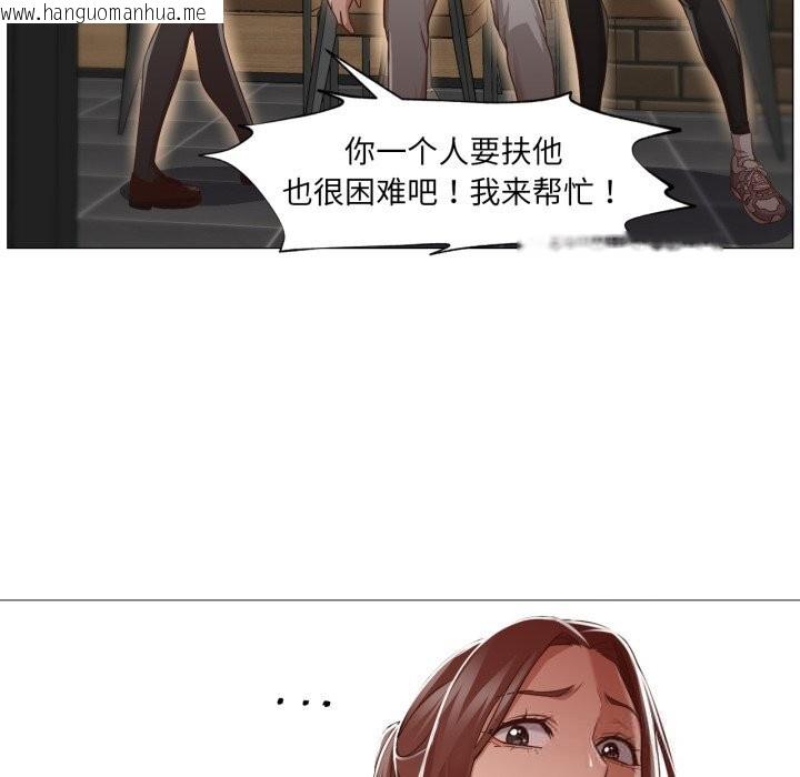 韩国漫画换身恋人韩漫_换身恋人-第14话在线免费阅读-韩国漫画-第111张图片