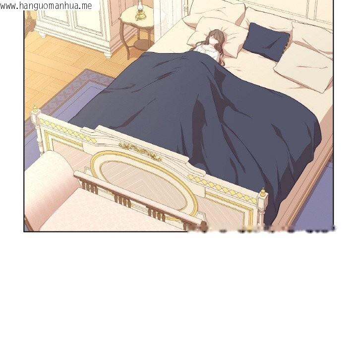 韩国漫画吉赛儿之血韩漫_吉赛儿之血-第19话在线免费阅读-韩国漫画-第65张图片