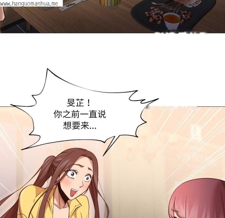 韩国漫画换身恋人韩漫_换身恋人-第14话在线免费阅读-韩国漫画-第59张图片