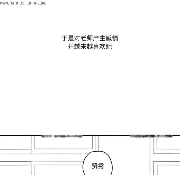 韩国漫画难以置信的故事！韩漫_难以置信的故事！-第11话在线免费阅读-韩国漫画-第35张图片