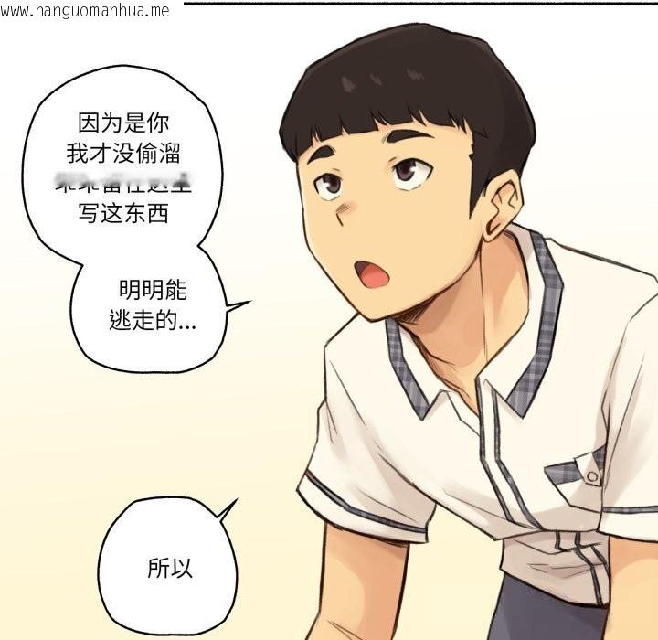 韩国漫画难以置信的故事！韩漫_难以置信的故事！-第11话在线免费阅读-韩国漫画-第25张图片
