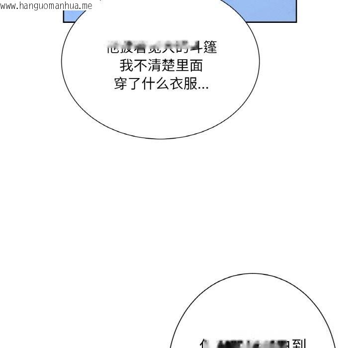 韩国漫画吉赛儿之血韩漫_吉赛儿之血-第19话在线免费阅读-韩国漫画-第55张图片