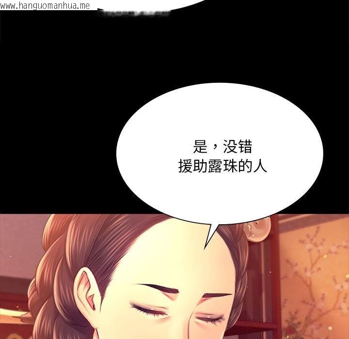 韩国漫画小姐韩漫_小姐-第89话在线免费阅读-韩国漫画-第95张图片