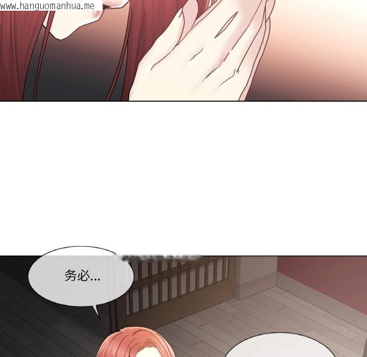 韩国漫画轻触!-解除封印韩漫_轻触!-解除封印-第27话在线免费阅读-韩国漫画-第87张图片