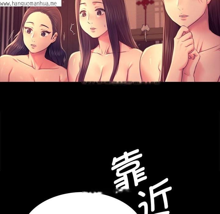 韩国漫画小姐韩漫_小姐-第89话在线免费阅读-韩国漫画-第128张图片