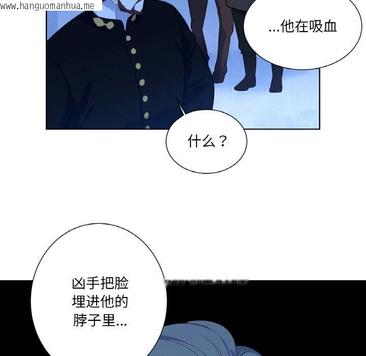 韩国漫画吉赛儿之血韩漫_吉赛儿之血-第19话在线免费阅读-韩国漫画-第49张图片