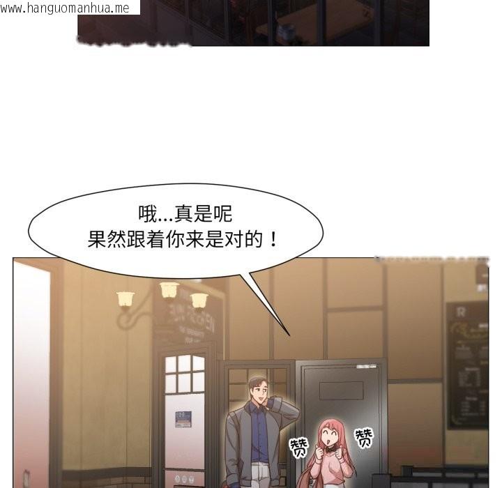 韩国漫画换身恋人韩漫_换身恋人-第14话在线免费阅读-韩国漫画-第26张图片