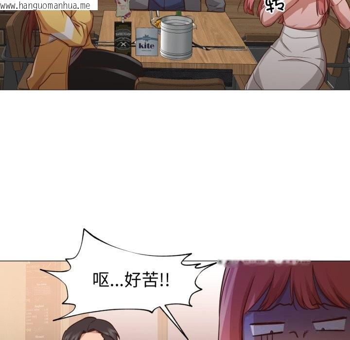 韩国漫画换身恋人韩漫_换身恋人-第14话在线免费阅读-韩国漫画-第85张图片