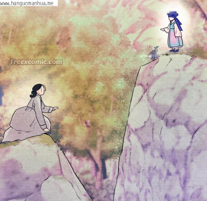 韩国漫画狂眼韩漫_狂眼-第79话在线免费阅读-韩国漫画-第126张图片