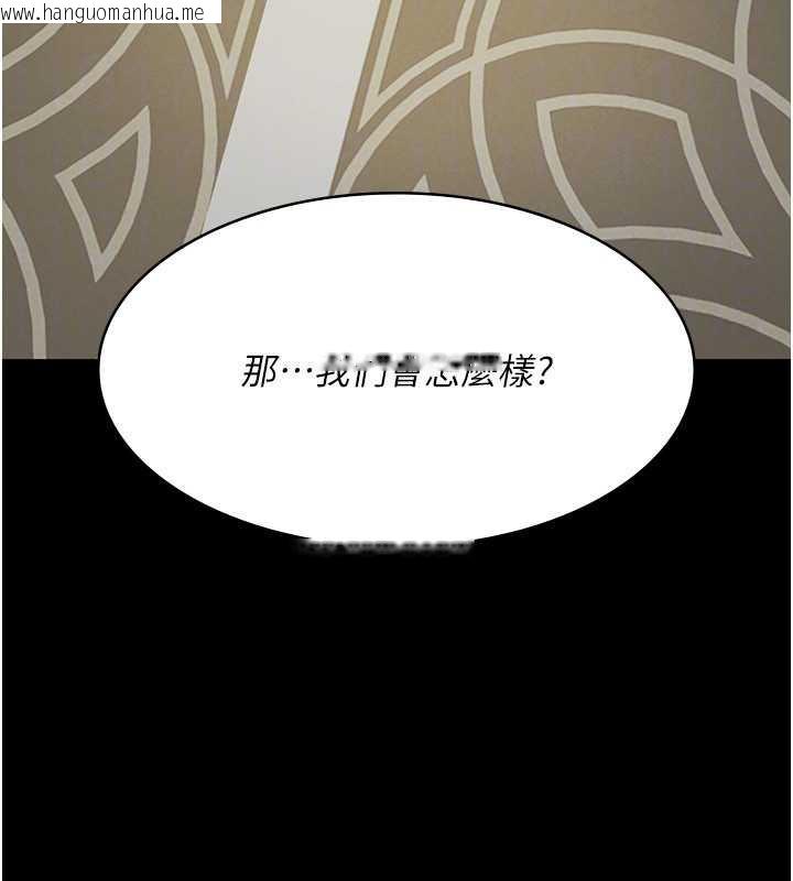 韩国漫画夜间诊疗室韩漫_夜间诊疗室-第124话-小穴被灌满了在线免费阅读-韩国漫画-第166张图片