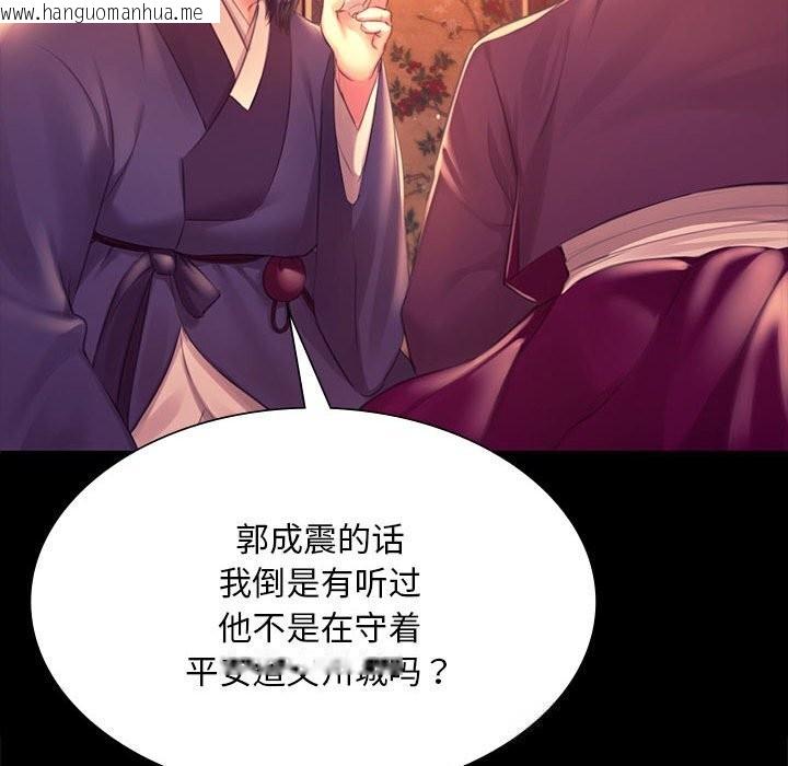 韩国漫画小姐韩漫_小姐-第89话在线免费阅读-韩国漫画-第94张图片