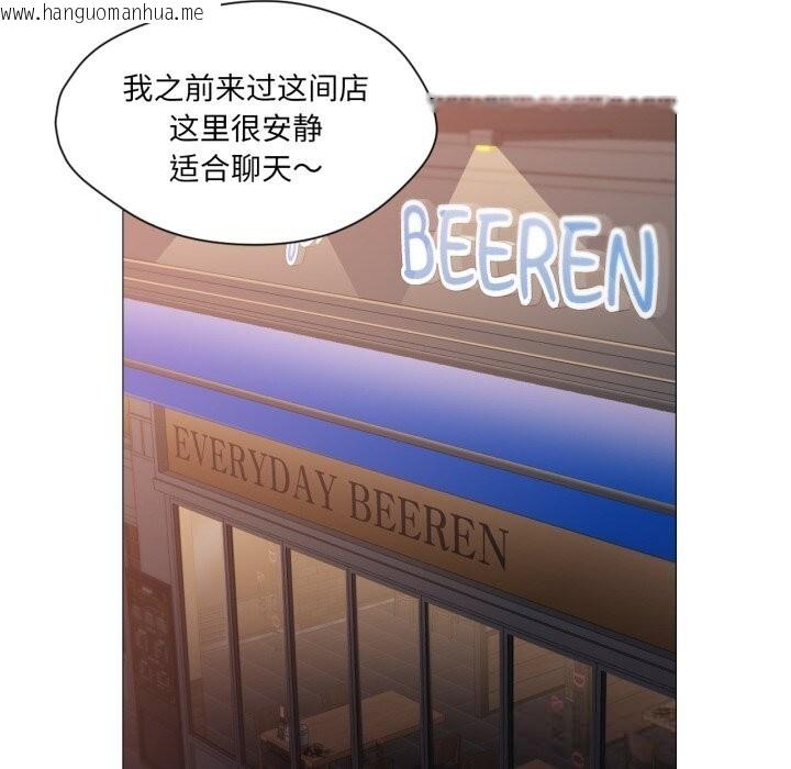 韩国漫画换身恋人韩漫_换身恋人-第14话在线免费阅读-韩国漫画-第25张图片