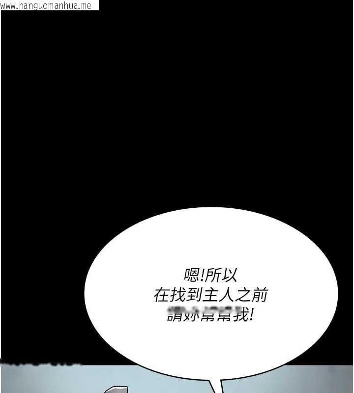 韩国漫画夜间诊疗室韩漫_夜间诊疗室-第124话-小穴被灌满了在线免费阅读-韩国漫画-第203张图片
