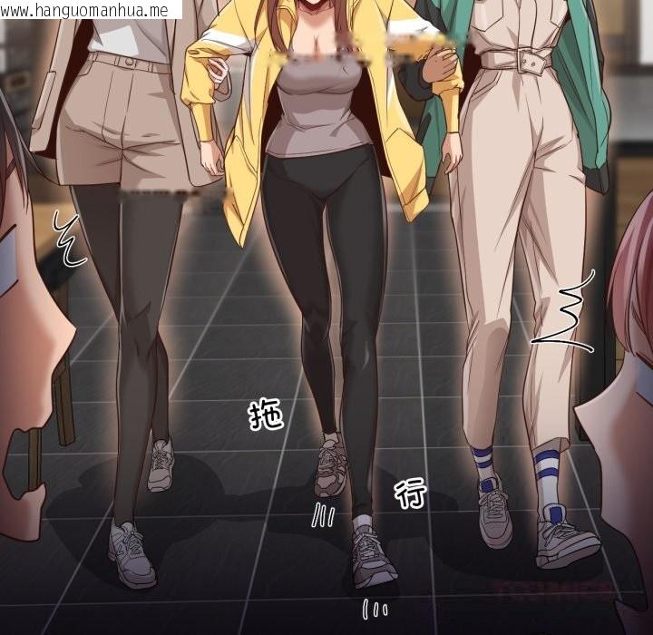 韩国漫画换身恋人韩漫_换身恋人-第14话在线免费阅读-韩国漫画-第44张图片