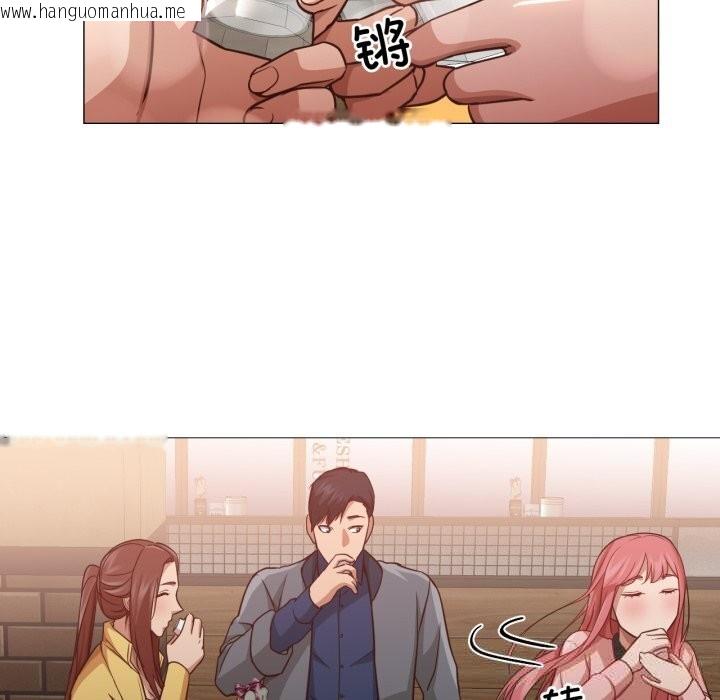 韩国漫画换身恋人韩漫_换身恋人-第14话在线免费阅读-韩国漫画-第84张图片