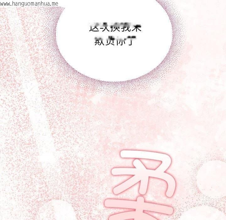 韩国漫画硬也要拍完韩漫_硬也要拍完-第8话在线免费阅读-韩国漫画-第49张图片