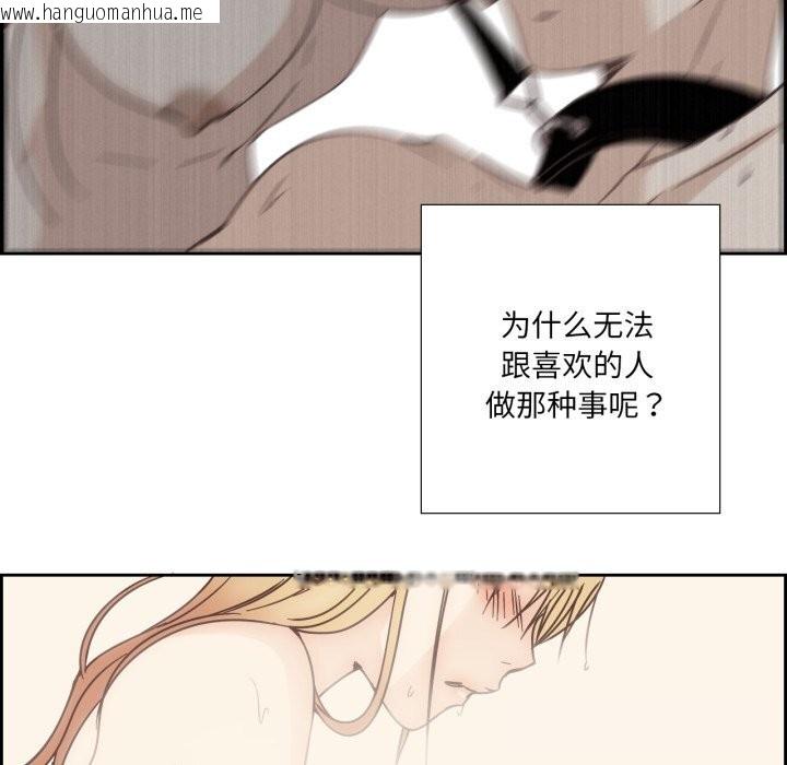 韩国漫画纯洁之罪韩漫_纯洁之罪-第22话在线免费阅读-韩国漫画-第51张图片