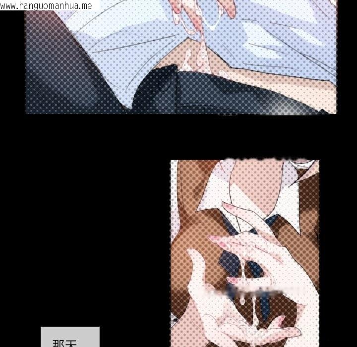 韩国漫画无与伦比的日常韩漫_无与伦比的日常-第23话在线免费阅读-韩国漫画-第68张图片