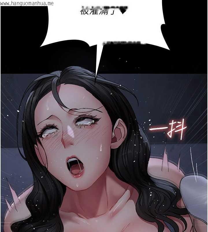 韩国漫画夜间诊疗室韩漫_夜间诊疗室-第124话-小穴被灌满了在线免费阅读-韩国漫画-第79张图片