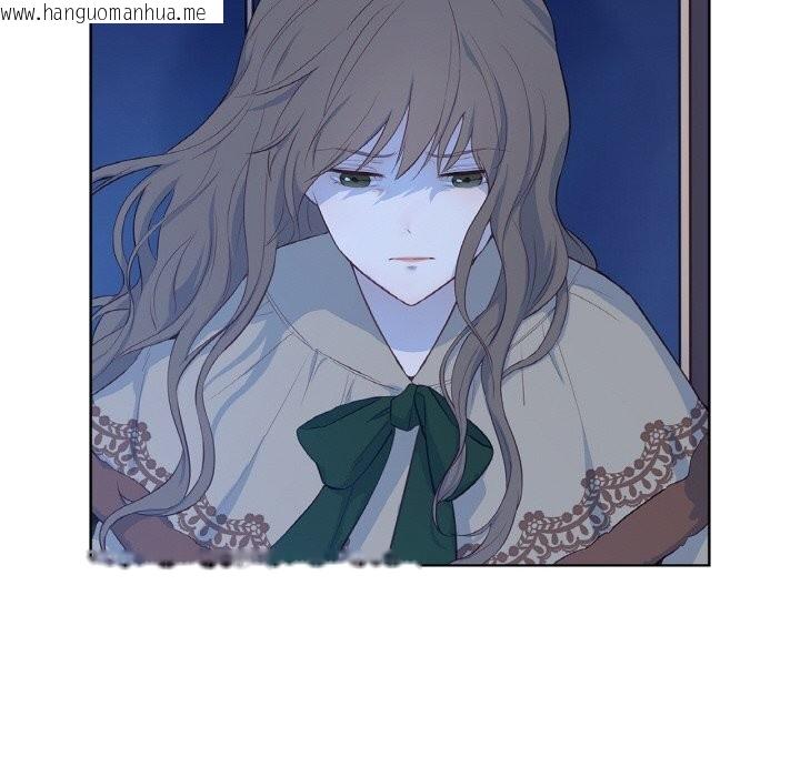 韩国漫画吉赛儿之血韩漫_吉赛儿之血-第19话在线免费阅读-韩国漫画-第13张图片