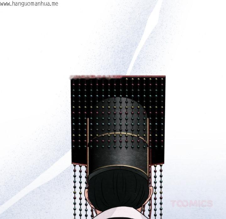 韩国漫画狂眼韩漫_狂眼-第79话在线免费阅读-韩国漫画-第51张图片