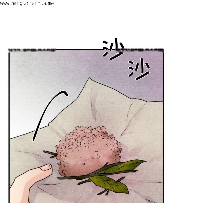 韩国漫画狂眼韩漫_狂眼-第79话在线免费阅读-韩国漫画-第103张图片