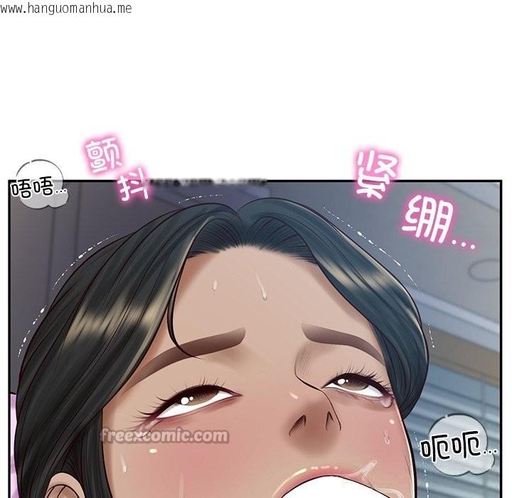 韩国漫画财阀家的女婿韩漫_财阀家的女婿-第48话在线免费阅读-韩国漫画-第98张图片