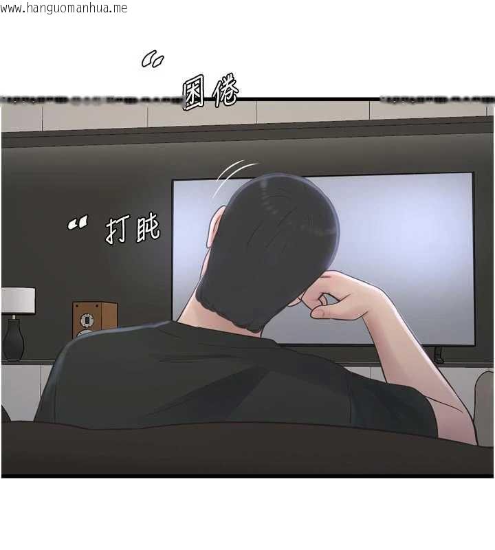 韩国漫画水电工日志韩漫_水电工日志-第105话-背地里坏坏好刺激在线免费阅读-韩国漫画-第98张图片