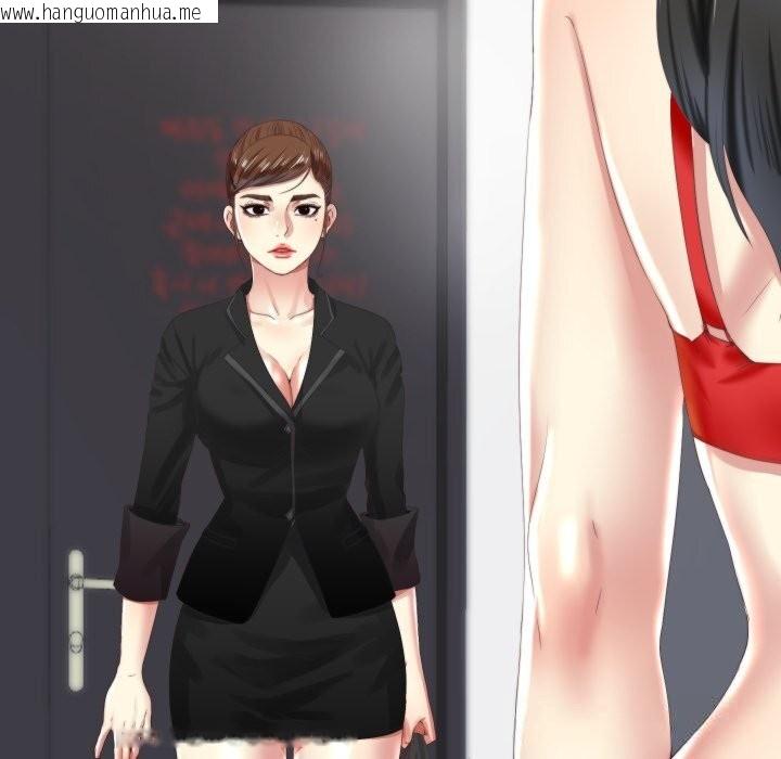 韩国漫画隐秘的同居韩漫_隐秘的同居-第4话在线免费阅读-韩国漫画-第78张图片