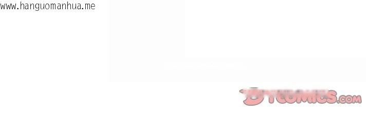 韩国漫画无与伦比的日常韩漫_无与伦比的日常-第23话在线免费阅读-韩国漫画-第88张图片