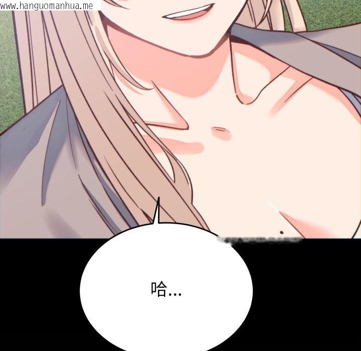 韩国漫画少爷的替身韩漫_少爷的替身-第20话在线免费阅读-韩国漫画-第26张图片